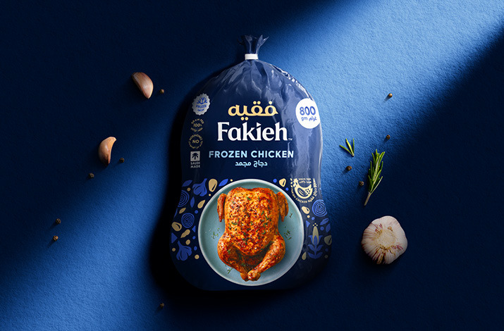 Fakieh Poultry Farms |